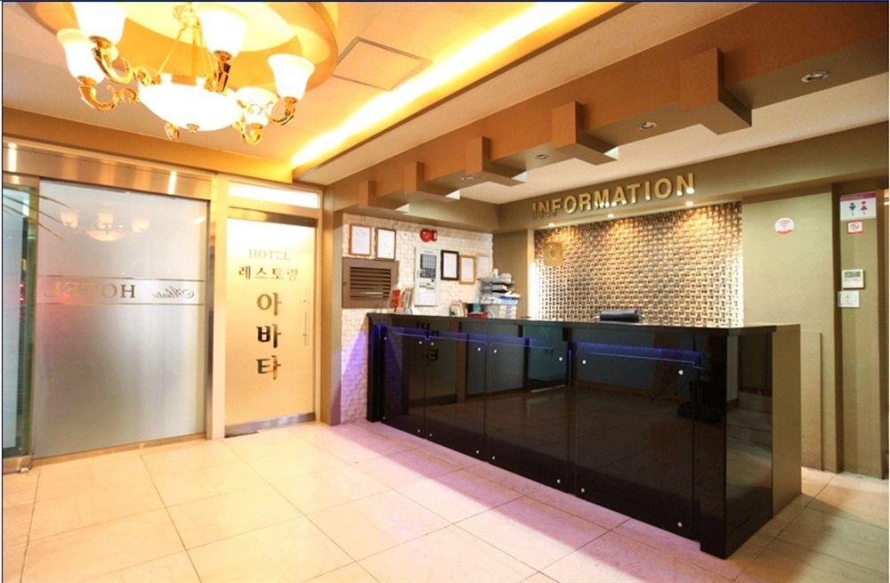 Abata Business Hotel โกยาง ภายนอก รูปภาพ